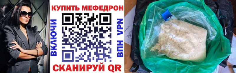 Купить наркотики Рыбинск Конопля  Codein  APVP  Псилоцибиновые грибы  Гашиш  КОКАИН 