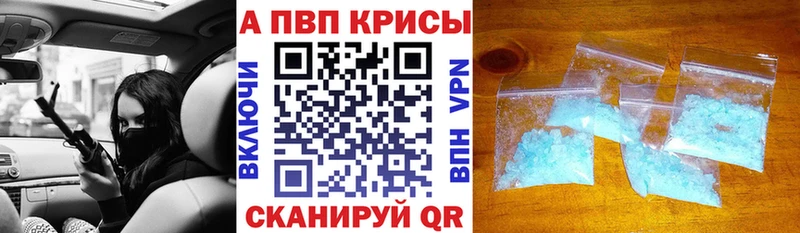 даркнет сайт  Рыбинск  Alpha-PVP СК КРИС 