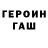 Кетамин VHQ scored fairy