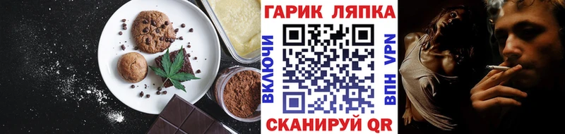 Canna-Cookies конопля  где найти наркотики  MEGA зеркало  Рыбинск 