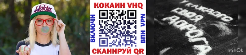 Кокаин Fish Scale Рыбинск