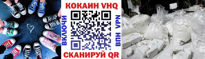 COCAIN Перу  mega   Рыбинск 
