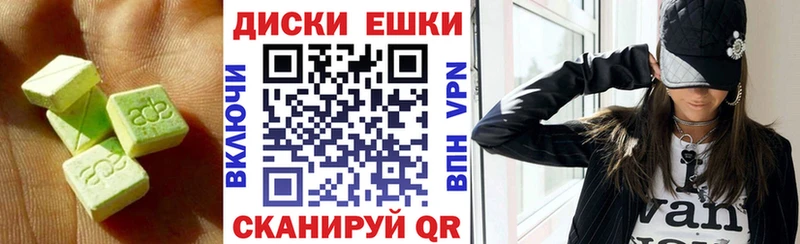 Ecstasy VHQ  Рыбинск 