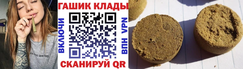купить наркотики сайты Рыбинск ГАШ ice o lator