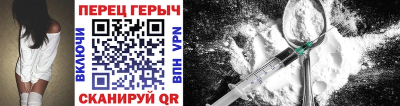 Героин герыч mega маркетплейс Рыбинск