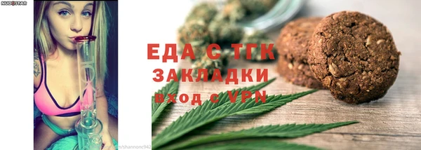 дистиллят марихуана Арсеньев