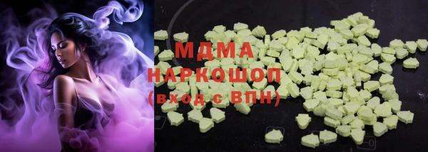 марки nbome Аркадак