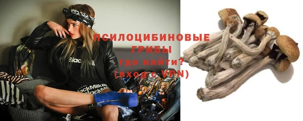 дистиллят марихуана Арсеньев