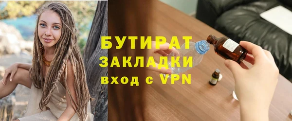 ПСИЛОЦИБИНОВЫЕ ГРИБЫ Армянск