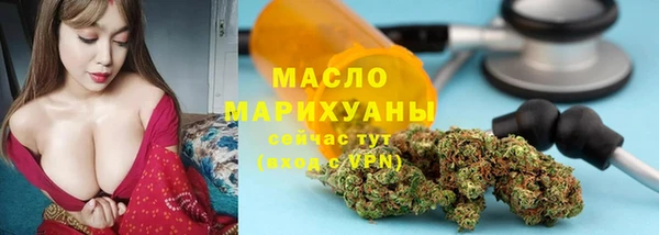 марки nbome Аркадак