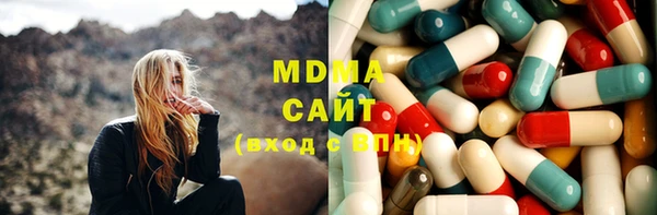 дистиллят марихуана Арсеньев
