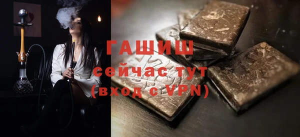 марки nbome Аркадак