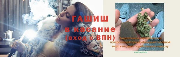 ПСИЛОЦИБИНОВЫЕ ГРИБЫ Армянск