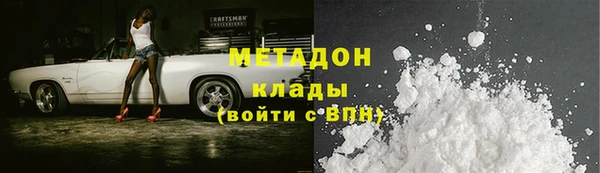 дистиллят марихуана Арсеньев
