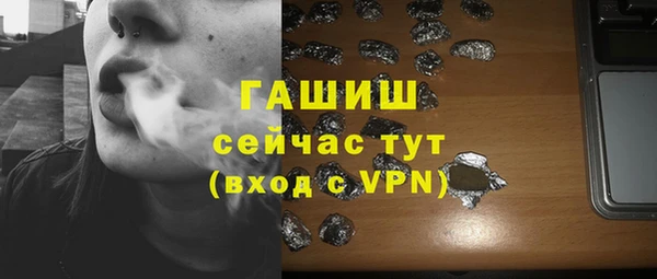 ПСИЛОЦИБИНОВЫЕ ГРИБЫ Армянск