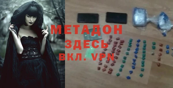 марки nbome Аркадак