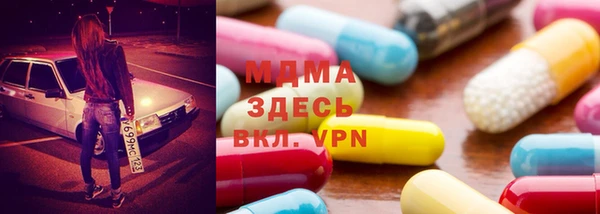 ПСИЛОЦИБИНОВЫЕ ГРИБЫ Армянск