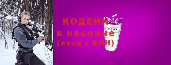 марки nbome Аркадак