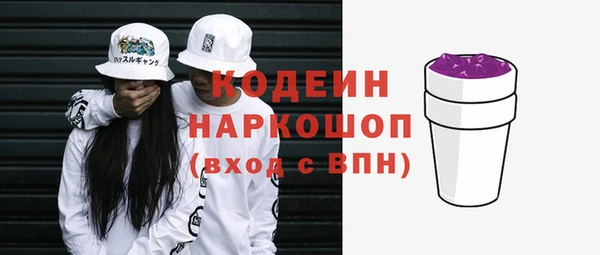 марки nbome Аркадак