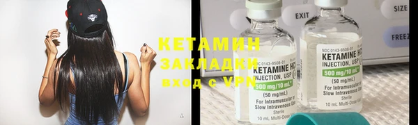ПСИЛОЦИБИНОВЫЕ ГРИБЫ Армянск