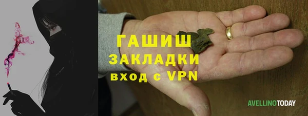 дистиллят марихуана Арсеньев