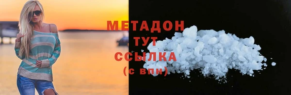 дистиллят марихуана Арсеньев