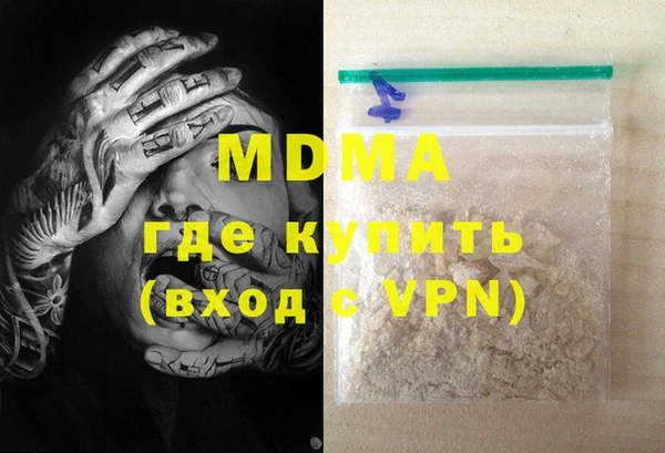марки nbome Аркадак