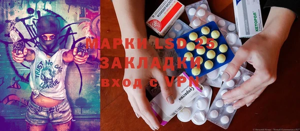 дистиллят марихуана Арсеньев