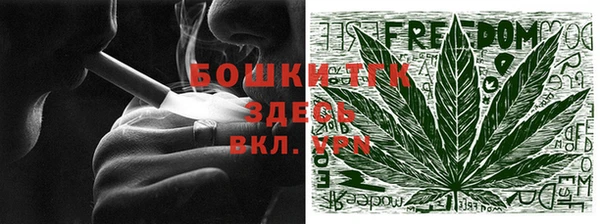 дистиллят марихуана Арсеньев