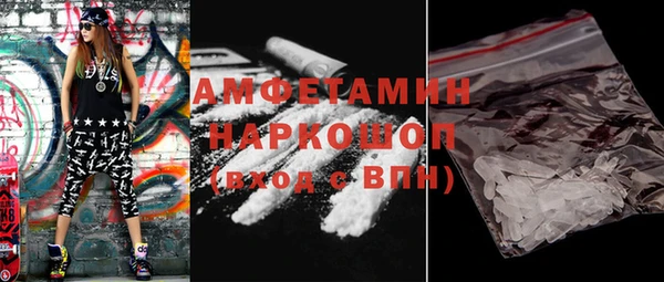 марки nbome Аркадак