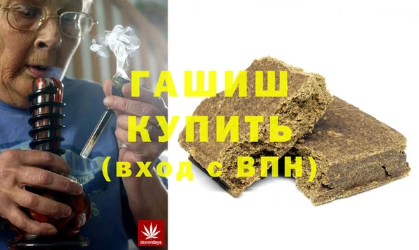 ПСИЛОЦИБИНОВЫЕ ГРИБЫ Армянск
