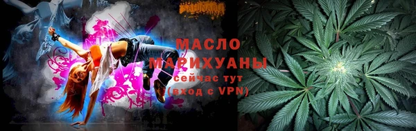 ПСИЛОЦИБИНОВЫЕ ГРИБЫ Армянск