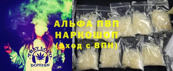 дистиллят марихуана Арсеньев