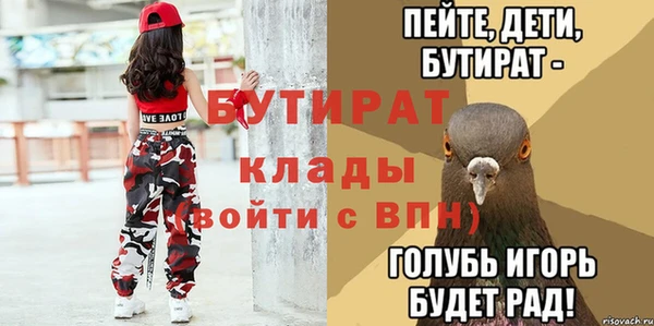 дистиллят марихуана Арсеньев
