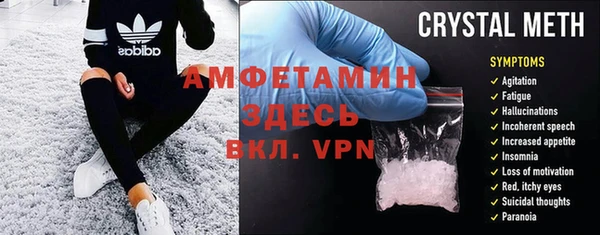 ПСИЛОЦИБИНОВЫЕ ГРИБЫ Армянск