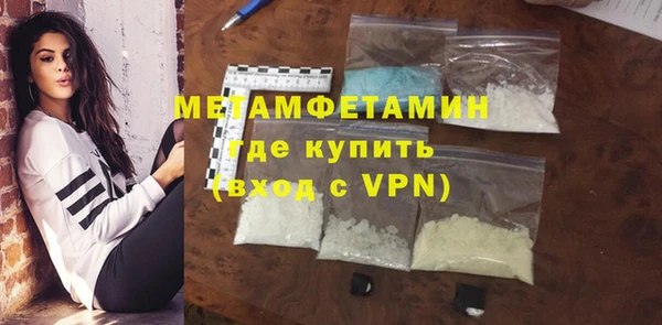марки nbome Аркадак