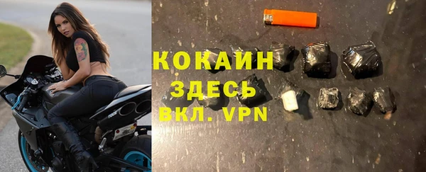 дистиллят марихуана Арсеньев