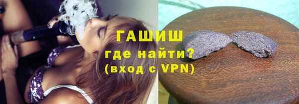 марки nbome Аркадак