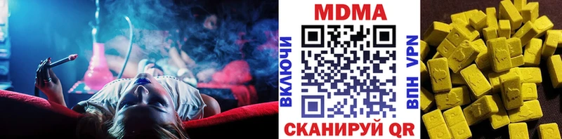 МДМА crystal shop как зайти Рыбинск