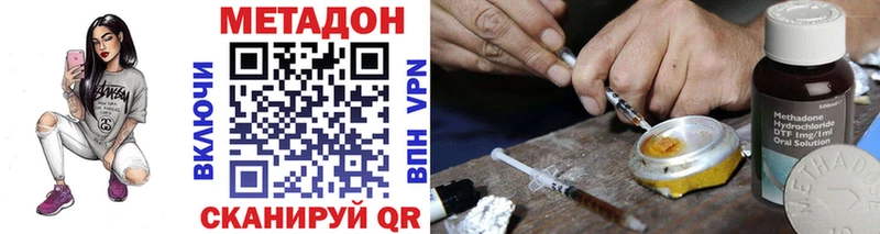 МЕТАДОН белоснежный  наркошоп  Рыбинск 