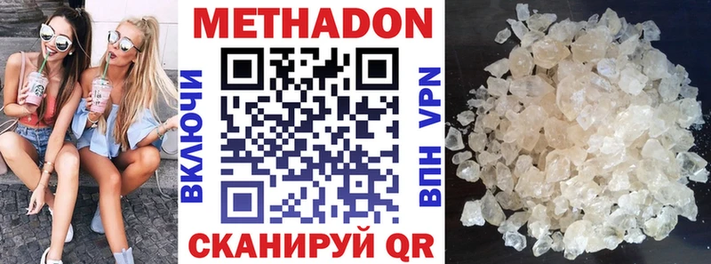 МЕТАДОН мёд Рыбинск