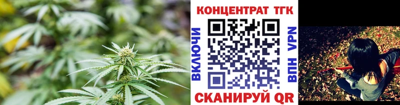купить наркоту  Рыбинск  ТГК гашишное масло 