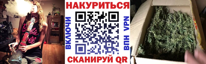 Каннабис план Рыбинск